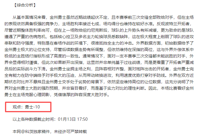 楚克乌梅卡,多特队内和,万欧解约金,爱游戏,AiYouXi,爱游戏官网,爱游戏体育官网,爱游戏体育下载,爱游戏APP