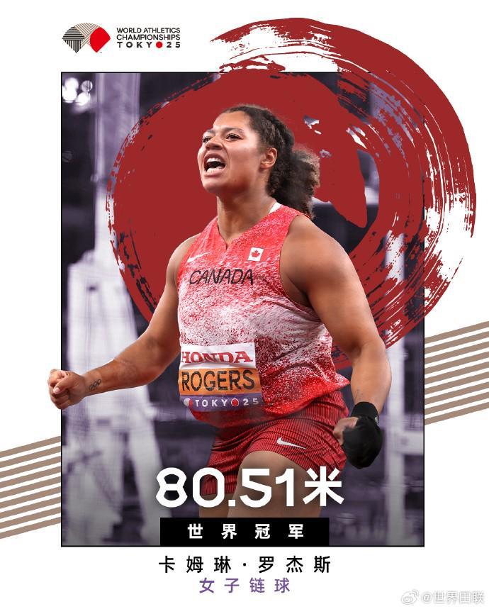 申京,库里,分助力火箭,爱游戏,AiYouXi,爱游戏官网,爱游戏体育官网,爱游戏体育下载,爱游戏APP