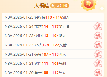 富勒姆风雨,中求麦克托,米奈,爱游戏,AiYouXi,爱游戏官网,爱游戏体育官网,爱游戏体育下载,爱游戏APP