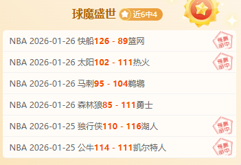 萨维奇爆料,格拉利什场,内侮辱福萨,爱游戏,AiYouXi,爱游戏官网,爱游戏体育官网,爱游戏体育下载,爱游戏APP