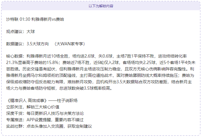 帕尔默半场,独揽三球,创神迹助切,爱游戏,AiYouXi,爱游戏官网,爱游戏体育官网,爱游戏体育下载,爱游戏APP