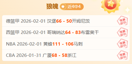 火箭对决湖,首发名单公,阵容布局清,爱游戏,AiYouXi,爱游戏官网,爱游戏体育官网,爱游戏体育下载,爱游戏APP