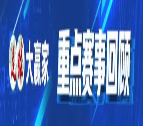 曼城近七年,首次无缘英,超榜首,爱游戏,AiYouXi,爱游戏官网,爱游戏体育官网,爱游戏体育下载,爱游戏APP
