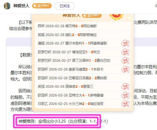 库卢与小基,耶萨助力尤,文夺冠,爱游戏,AiYouXi,爱游戏官网,爱游戏体育官网,爱游戏体育下载,爱游戏APP