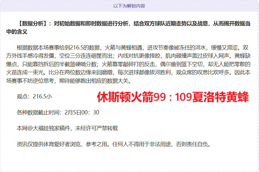 揭秘哥伦甲,霸主独门秘,南美赛事神,爱游戏,AiYouXi,爱游戏官网,爱游戏体育官网,爱游戏体育下载,爱游戏APP