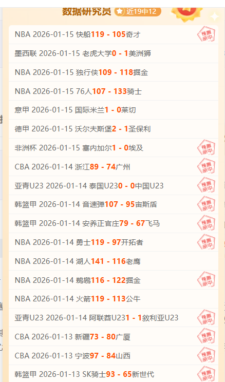 米兰客场战,那不勒斯再,下一城,爱游戏,AiYouXi,爱游戏官网,爱游戏体育官网,爱游戏体育下载,爱游戏APP