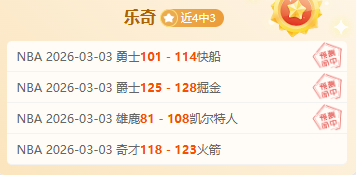 伯恩利,切尔西,专家分析期,爱游戏,AiYouXi,爱游戏官网,爱游戏体育官网,爱游戏体育下载,爱游戏APP