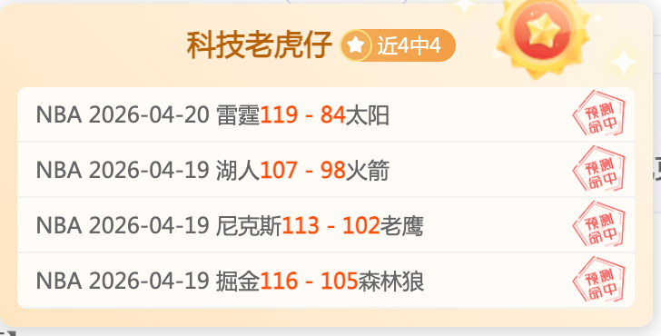 大乐透期号,分析,专家推荐前,爱游戏,AiYouXi,爱游戏官网,爱游戏体育官网,爱游戏体育下载,爱游戏APP