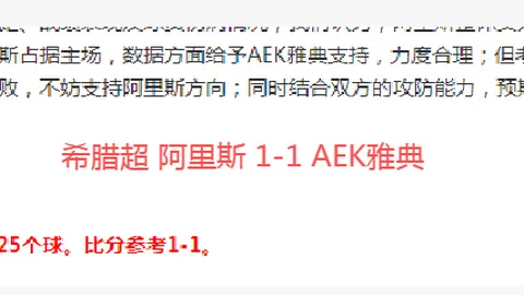 英格兰劲旅冲击16强，塞内加尔能否成为本届黑马？