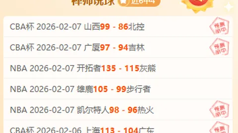 中超席位分配引争议，规则执行引疑虑