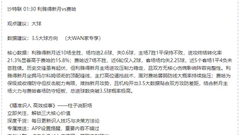 “帕尔默半场独揽三球，创神迹助切尔西延续对狼队五连胜辉煌！”